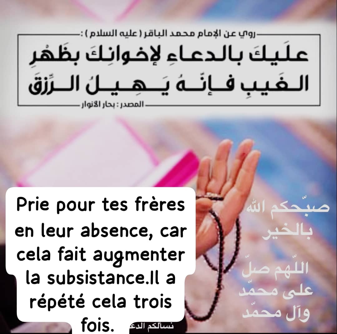 Qu'est-ce qui augmente la subsistance