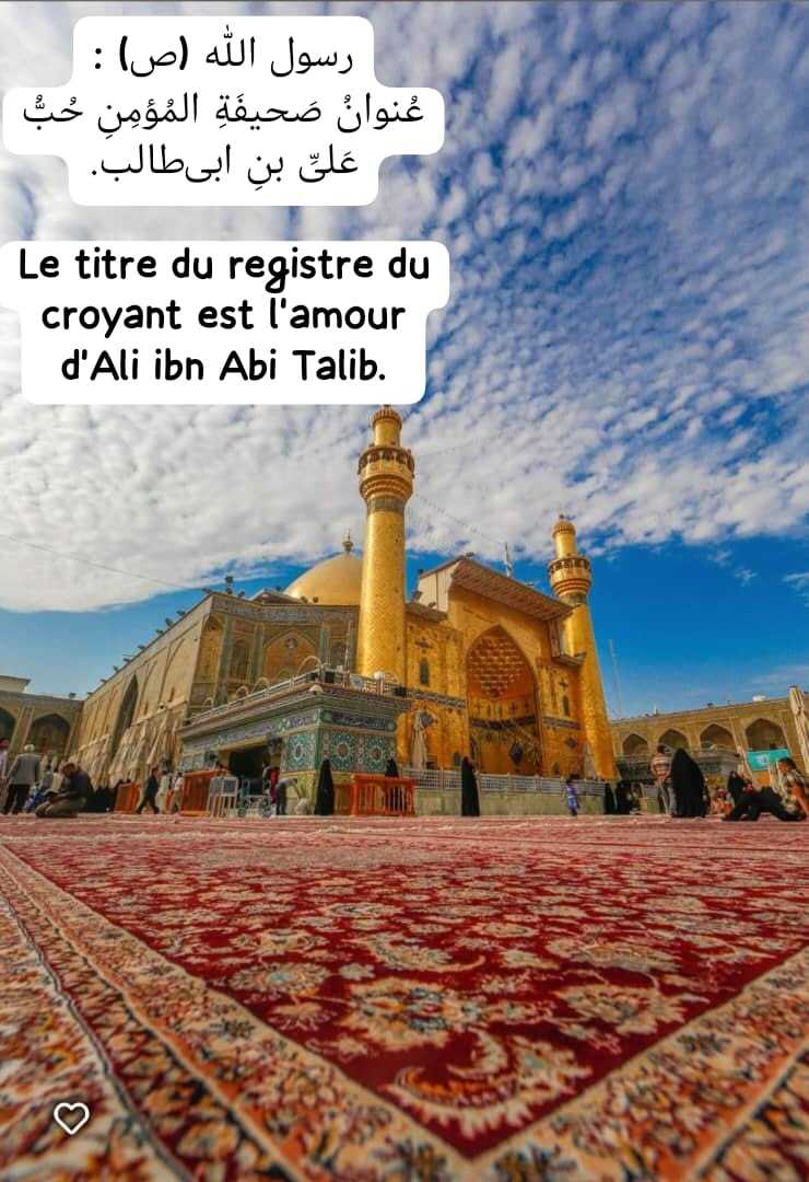 Le titre du registre du croyant