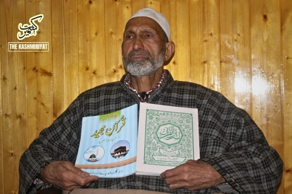 Fin de la traduction du Coran en kashmiri
