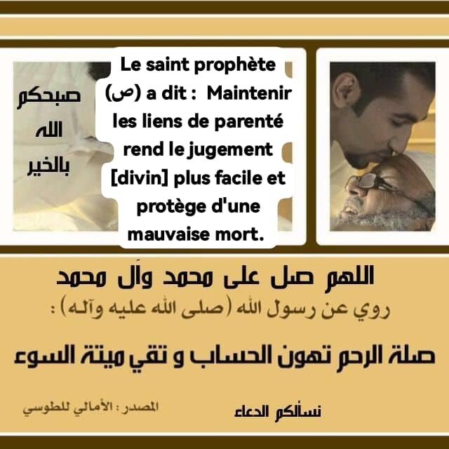 L'importance de maintenir ses liens de parenté