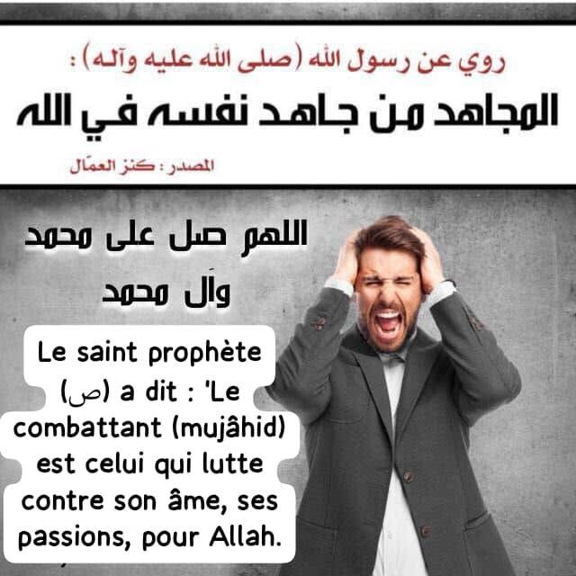Le vrai mujâhid