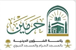 Le sermon du vendredi de la mosquée du Prophète (psl) traduit en 35 langues