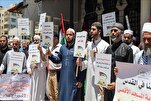Les oulémas de Gaza appellent à résister face aux projets de déplacement forcé