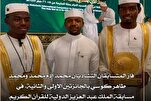 Deux Tchadiens distingués au concours coranique saoudien
