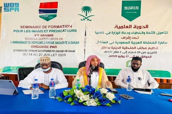 Le second séminaire scientifique de qualification des imams en Gambie