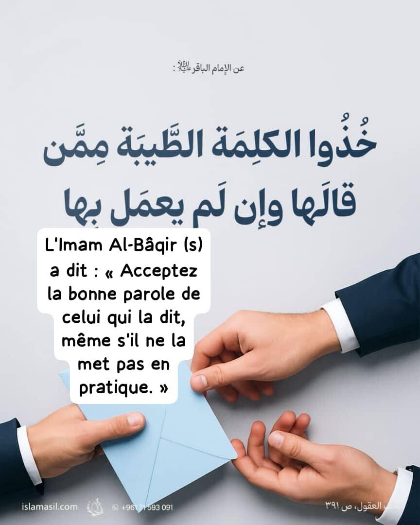 La valeur de la bonne parole