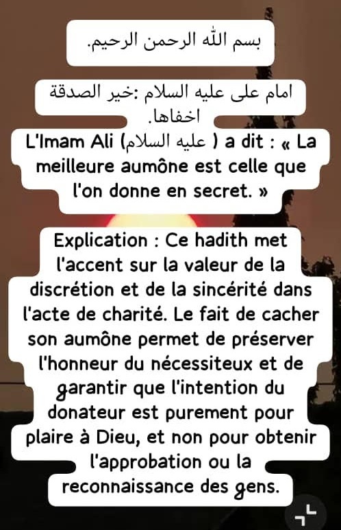 La meileure aumône