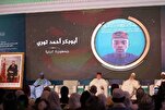 Fin à Fès du 6ème concours de la Fondation Mohammed VI des oulémas africains pour la mémorisation du Saint Coran