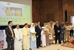 Cidade Marroquina de Al Hoceima Recebe Seu Primeiro Festival Corânico
