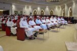 Sharjah: Academia do Alcorão Conclui Programa de Verão