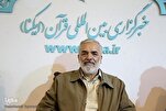 Ex-Diplomata: Arbaeen Pode Amplificar o Clamor de Gaza por Justiça