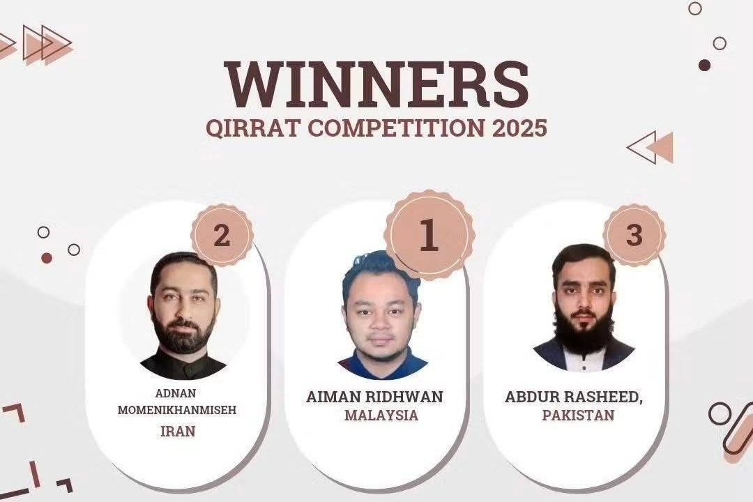 Представитель Ирана занял второе место на Международном пакистанском конкурсе чтецов Корана